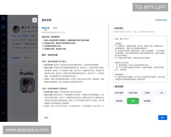 博鱼官网在线登录历史记录查询方法，方便用户追溯登录信息